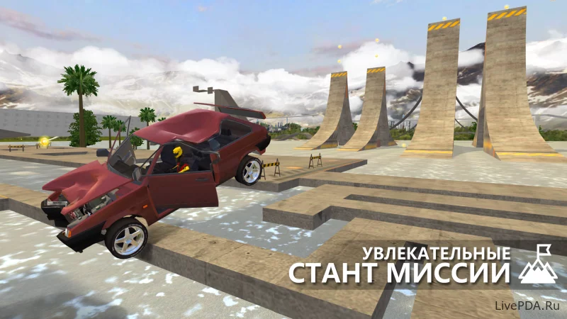 Скриншот для приложения RCC - Real Car Crash №4