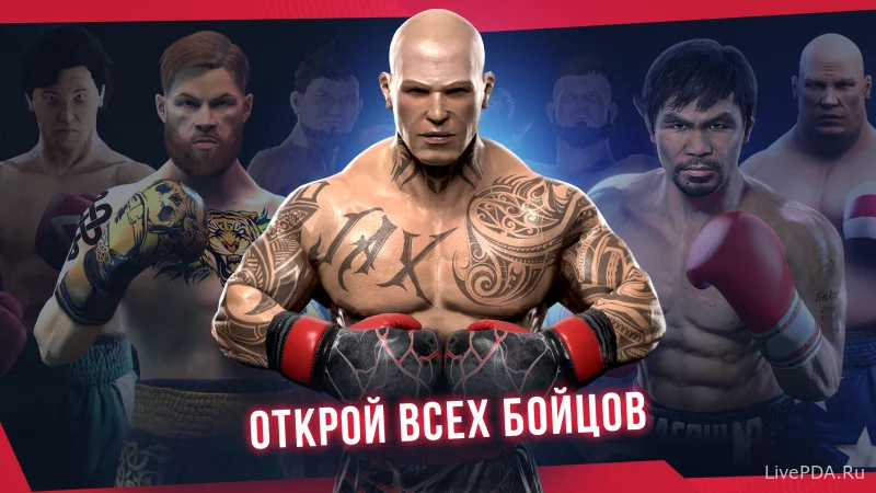 Скриншот для приложения Real Boxing 2 for Android №1