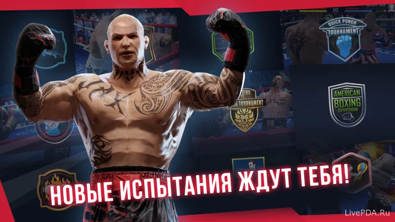 Скриншот для приложения Real Boxing 2 for Android №4