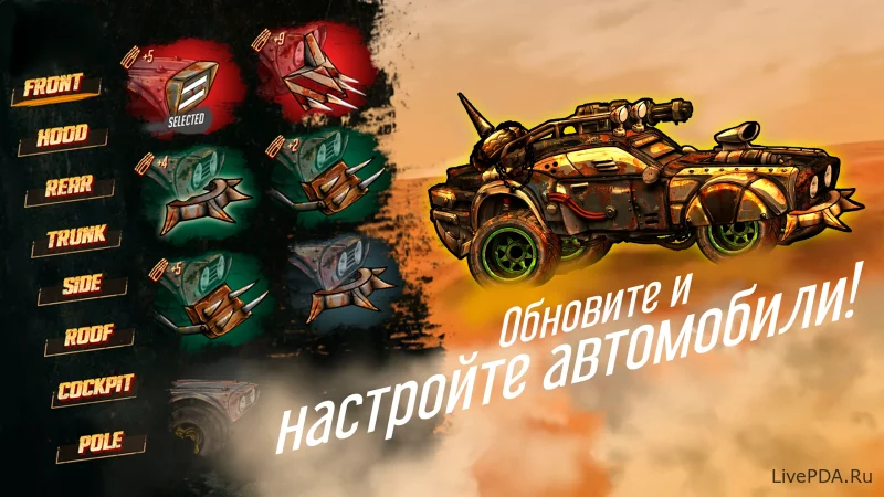 Скриншот для приложения Road Warrior Nitro: пустыня №4