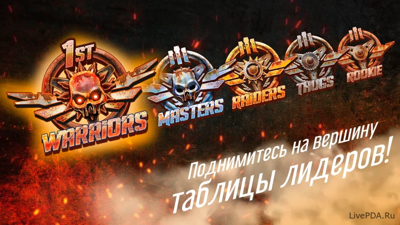 Скриншот для приложения Road Warrior Nitro: пустыня №5