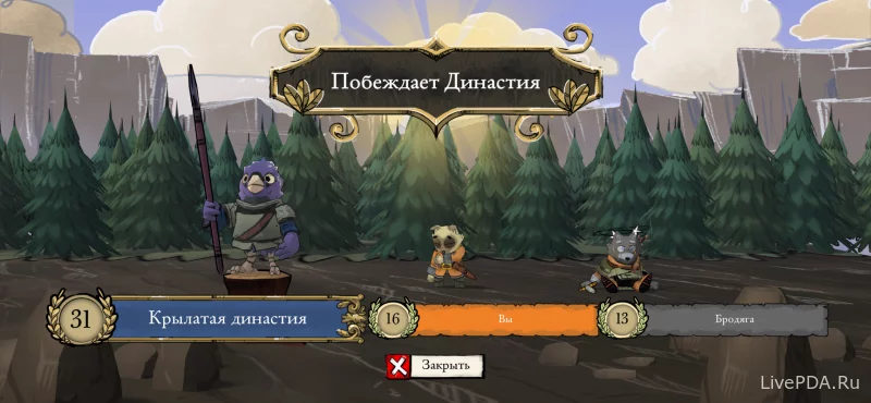 Скриншот для приложения Root Board Game (full version) for Android №4