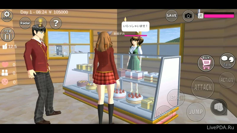 Скриншот для приложения SAKURA School Simulator for Android №5