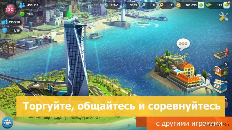 Скриншот для приложения SimCity BuildIt (hacking, a lot of money) for Android №3