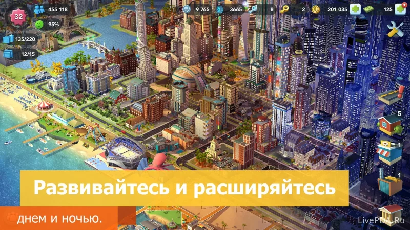 Скриншот для приложения SimCity BuildIt (hacking, a lot of money) for Android №4