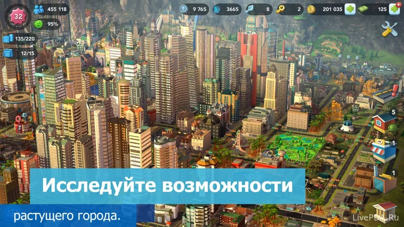 Скриншот для приложения SimCity BuildIt (hacking, a lot of money) for Android №5