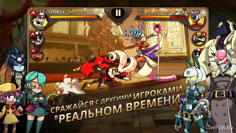 Скриншот для приложения Skullgirls for Android №2