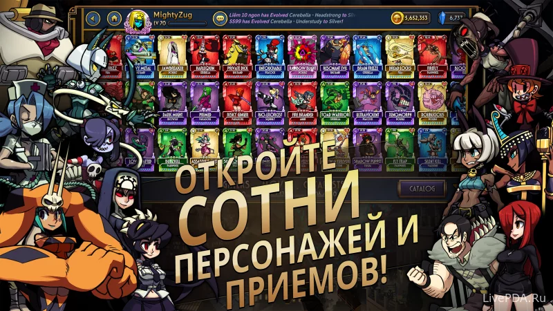 Скриншот для приложения Skullgirls for Android №3