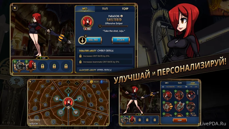 Скриншот для приложения Skullgirls for Android №4