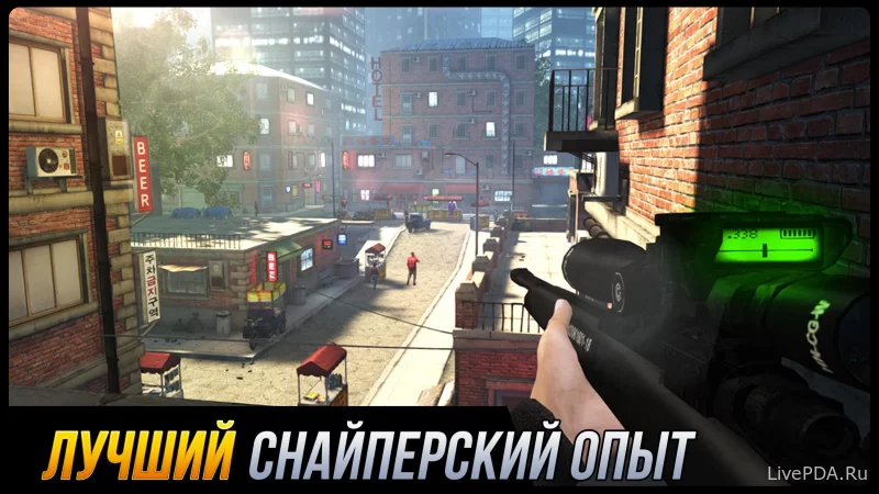 Скриншот для приложения Sniper Honor for Android №1