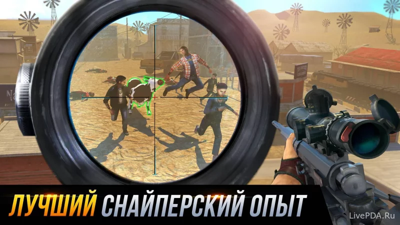 Скриншот для приложения Sniper Honor for Android №5