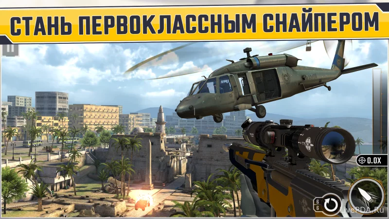 Скриншот для приложения Sniper Strike FPS 3D Shooting №1