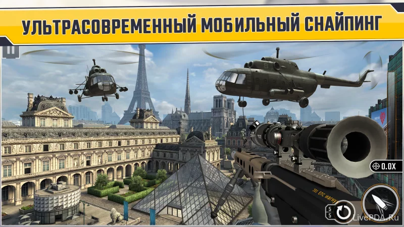 Скриншот для приложения Sniper Strike FPS 3D Shooting №3