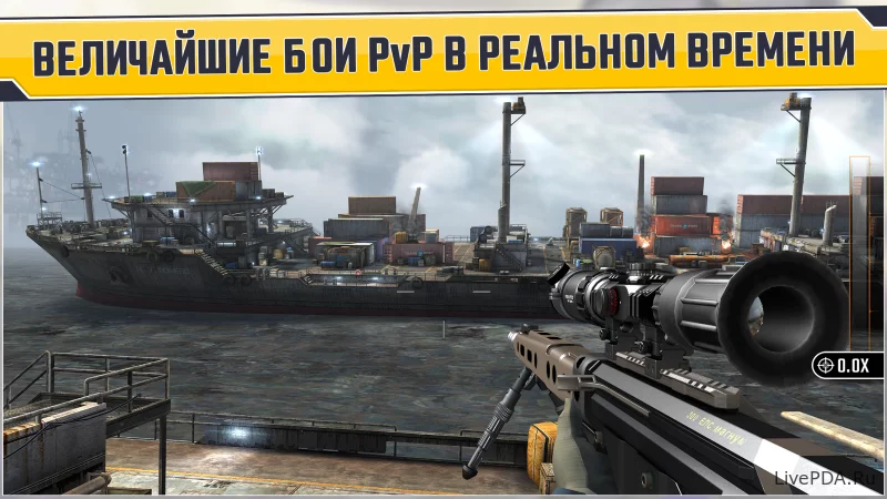 Скриншот для приложения Sniper Strike FPS 3D Shooting №4