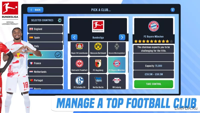 Скриншот для приложения Soccer Manager 2023 for Android №2