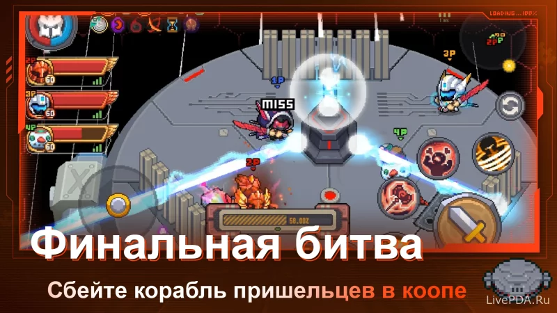 Скриншот для приложения Soul Knight Prequel for Android №1