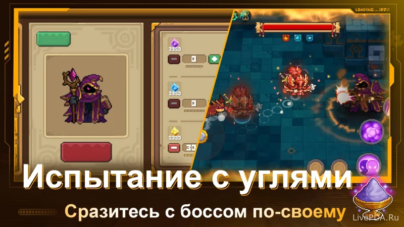 Скриншот для приложения Soul Knight Prequel for Android №3