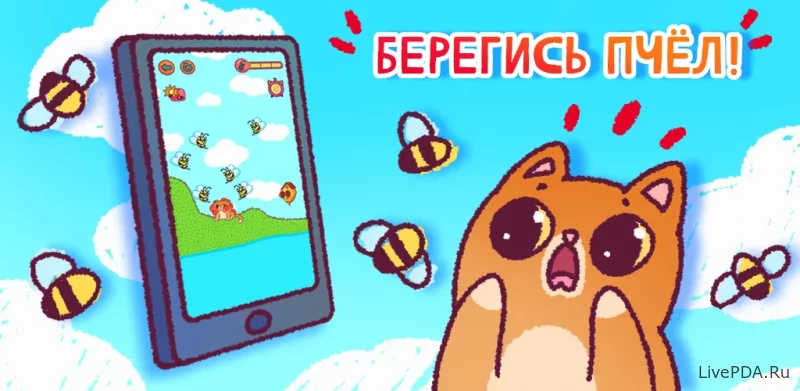 Скриншот для приложения Save the Simbochka for Android №4