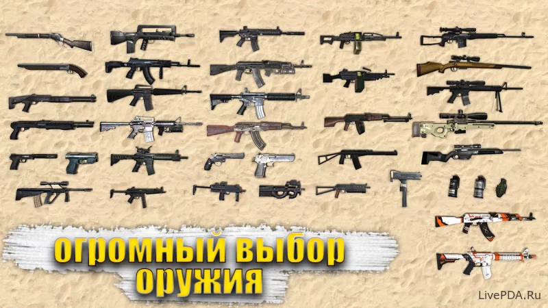 Скриншот для приложения Special Forces Group 2 for Android №2