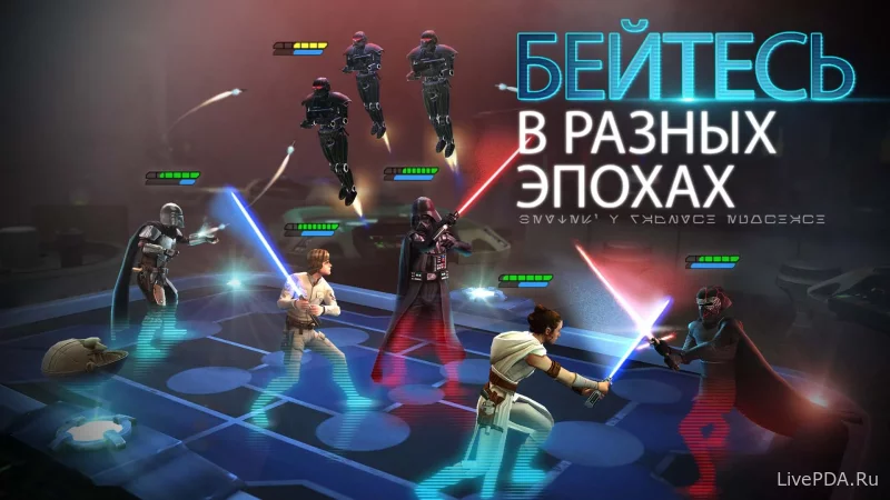 Скриншот для приложения Star Wars: Galaxy of Heroes №2