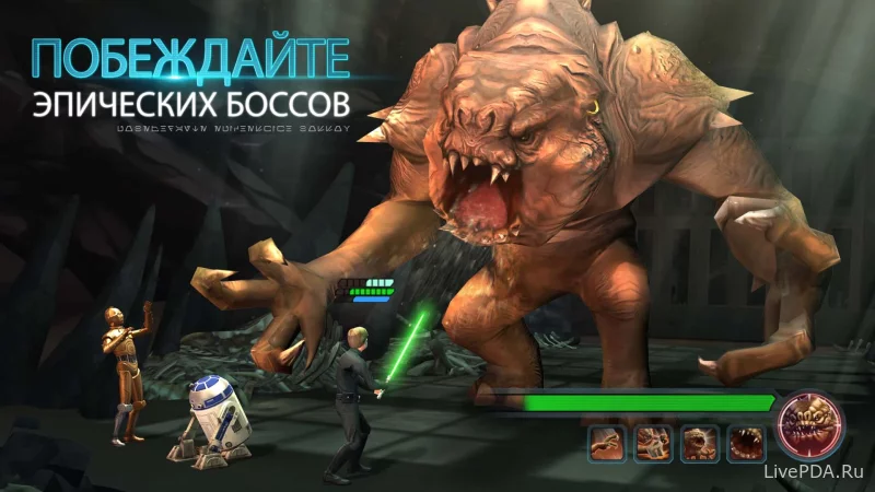 Скриншот для приложения Star Wars: Galaxy of Heroes №4