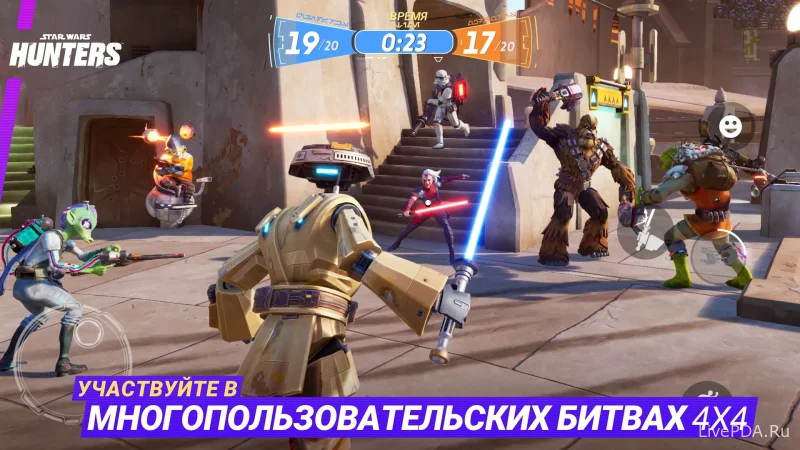 Скриншот для приложения Star Wars: Hunters №1