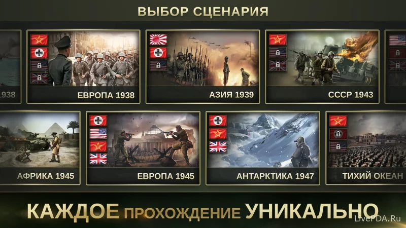 Скриншот для приложения Стратегия и Тактика 2: WWII №3