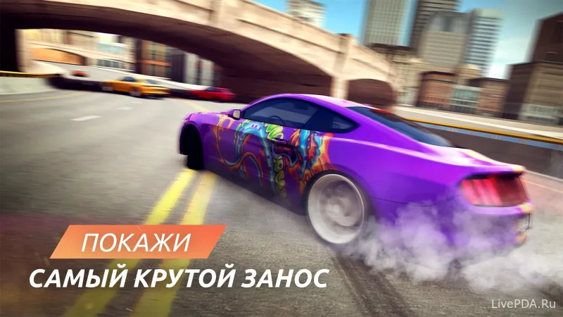 Скриншот для приложения Street Racing Grand Tour №3