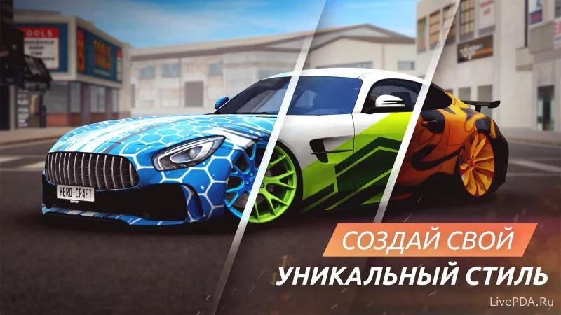 Скриншот для приложения Street Racing Grand Tour №4