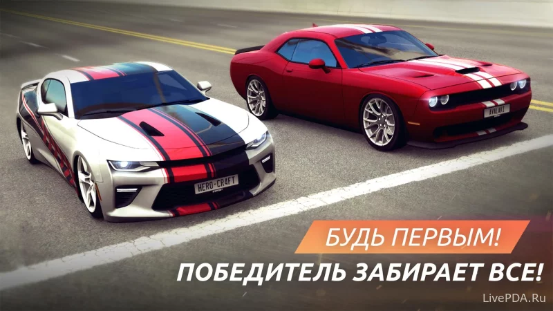 Скриншот для приложения Street Racing Grand Tour №5