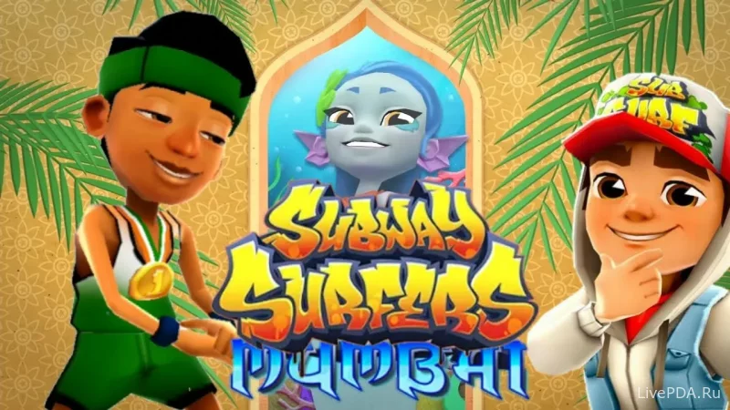 Скриншот для приложения Subway Surfers Mumbai №3