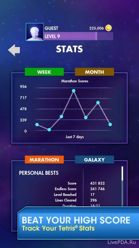 Скриншот для приложения TETRIS №5