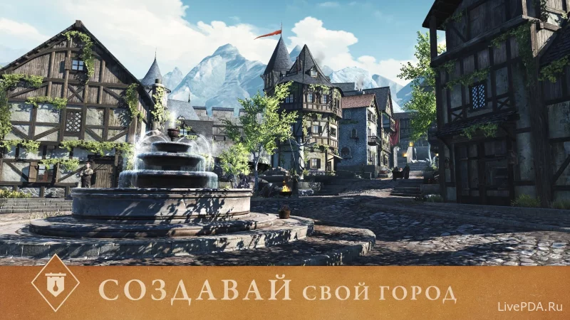 Скриншот для приложения The Elder Scrolls: Blades №2