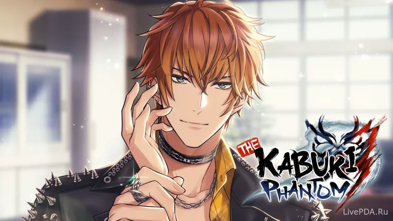 Скриншот для приложения The Kabuki Phantom: Otome Game for Android №2