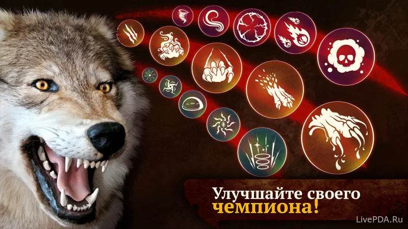 Скриншот для приложения The Wolf (hacking, full version) for Android №3