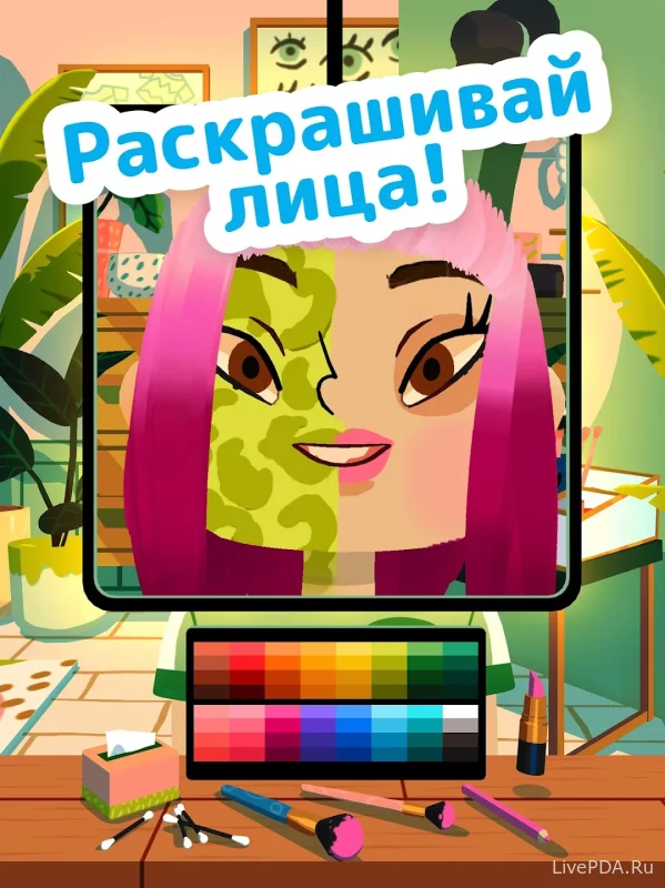 Скриншот для приложения Toca Hair Salon 4 (все открыто) №2