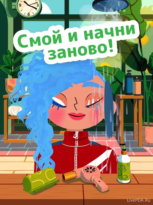 Скриншот для приложения Toca Hair Salon 4 (все открыто) №4