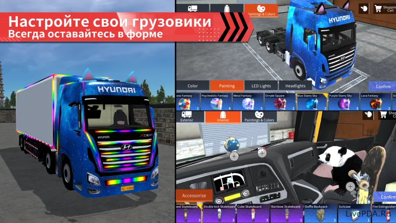 Скриншот для приложения Truck Simulator Online №2