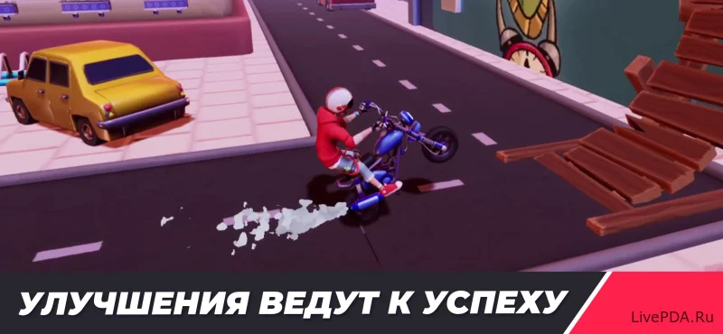 Скриншот для приложения Urban Trial Pocket №4