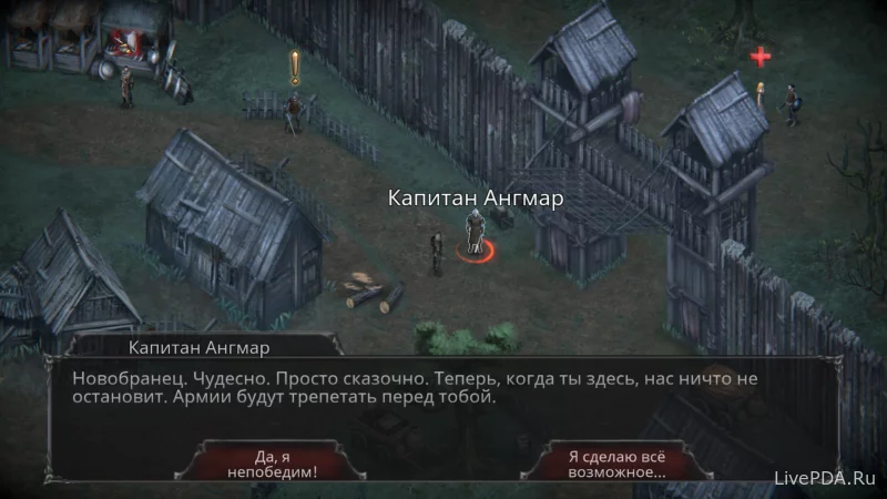 Скриншот для приложения Vampires Fall Origins (крах вампиров, взлом) №2