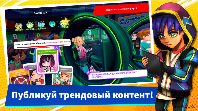 Скриншот для приложения Youtubers Life 2 (hacking, mod menu) for Android №5