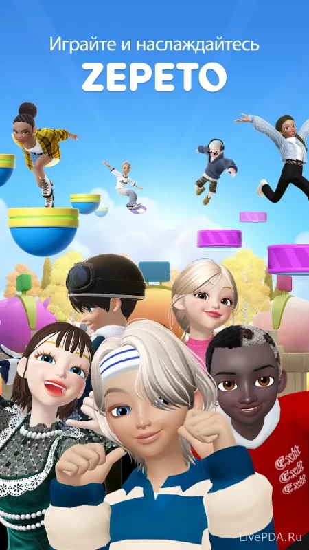 Скриншот для приложения ZEPETO №1