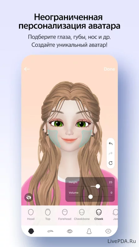 Скриншот для приложения ZEPETO №4