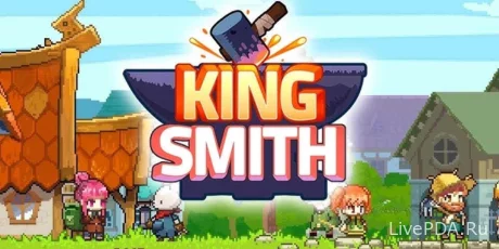 King Smith: Force master Quest foi lançado