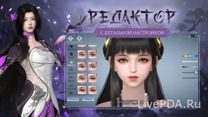 Скриншот №1 Предрегистрация в Swordsman открыта