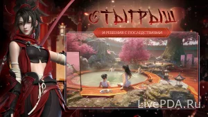 Скриншот №2 Предрегистрация в Swordsman открыта