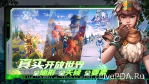 Screenshot #1 Recording for the Distant Planet beta test has begun