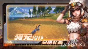 Screenshot #2 Recording for the Distant Planet beta test has begun