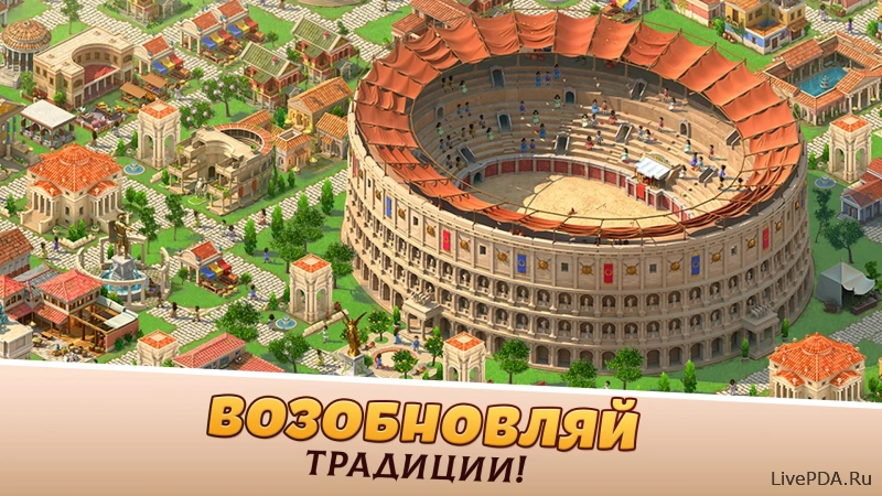 Скриншот для приложения Empire City: построй империю! №5