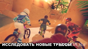 Screenshot No. 3 Touchgrind X was released